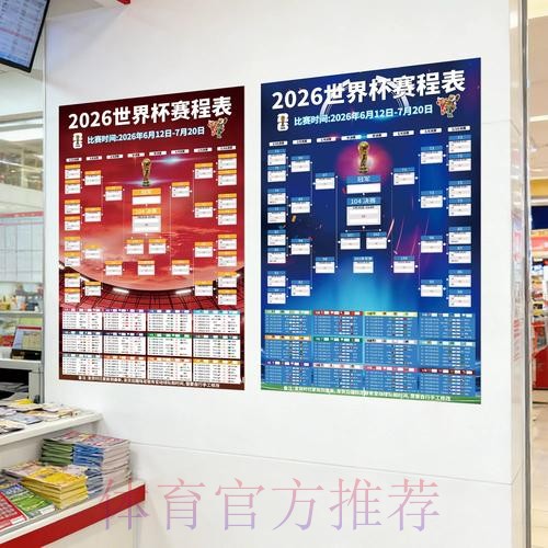 2026世界杯下注教程全站 2026世界杯下注教程全站