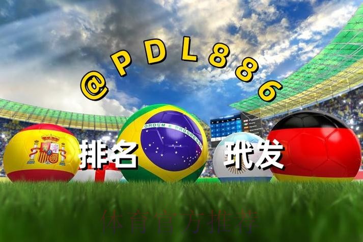 世界杯买球入口地址 世界杯买球入口地址