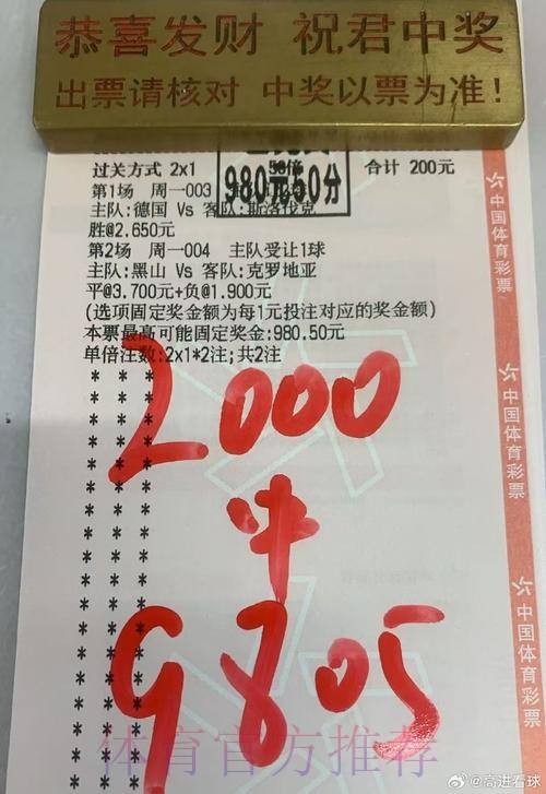 世界杯买球官网 世界杯买球官网