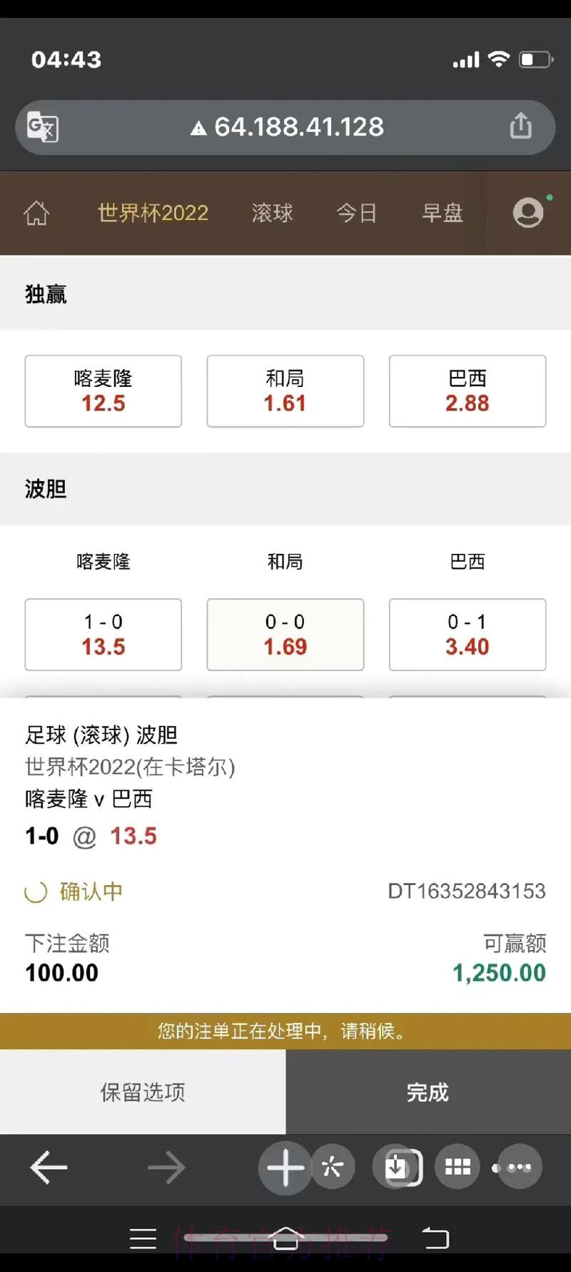 世界杯下注官网全站 世界杯下注官网全站
