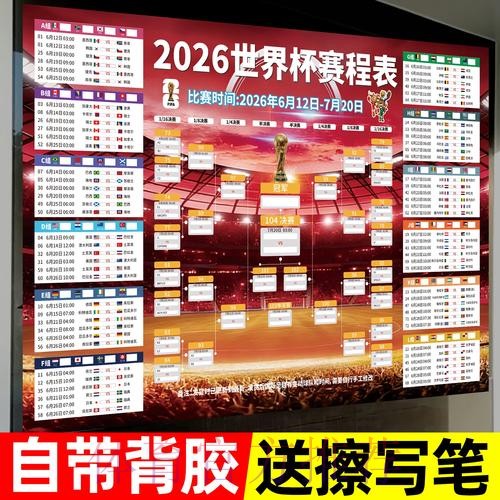 世界杯下注注册入口地址 世界杯下注注册入口地址