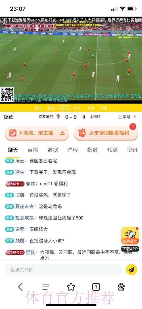 世界杯投注平台最佳