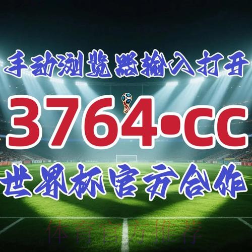 2026世界杯下注开户最佳 2026世界杯下注开户最佳